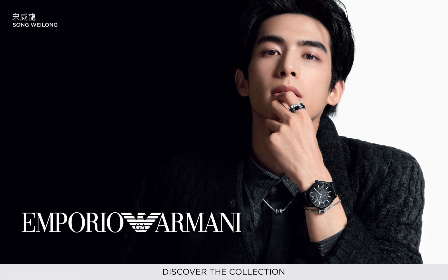 Emporio Armani Watch Sogo